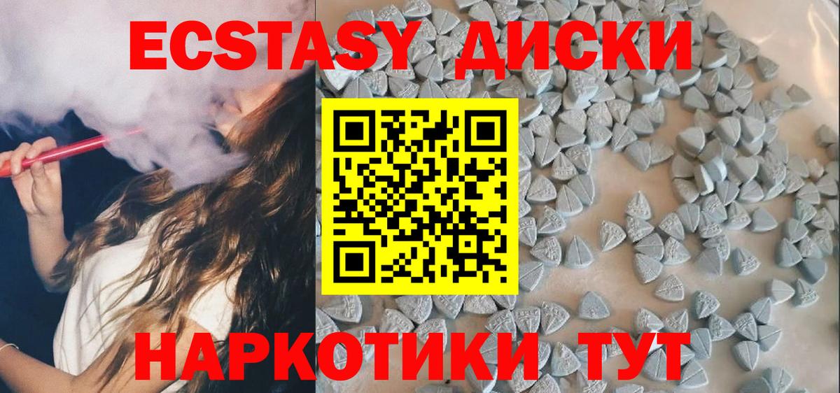 ЭКСТАЗИ 99% Киров