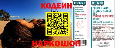 mdpv Краснознаменск