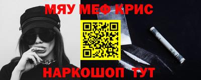 mdpv Краснознаменск