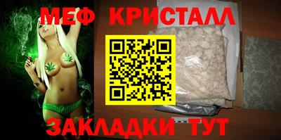 гашишное масло Краснодар