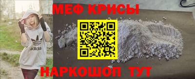 mdpv Краснознаменск