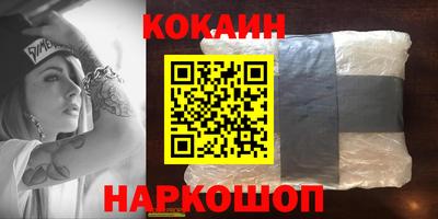 не бодяженный Краснокаменск