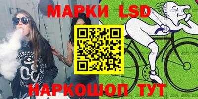 гашишное масло Краснодар