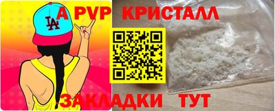 гашишное масло Краснодар