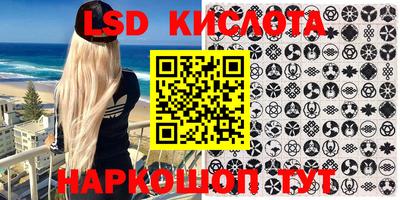 гашишное масло Краснодар