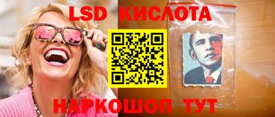 гашишное масло Краснодар