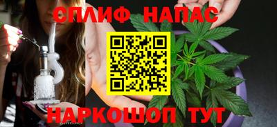 гашишное масло Краснодар