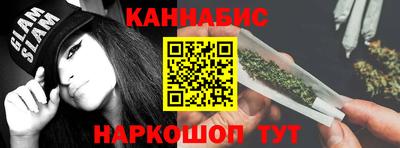 гашишное масло Краснодар