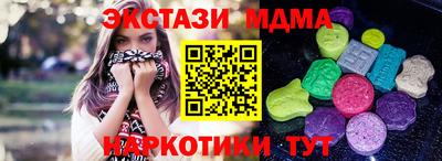 гашишное масло Краснодар