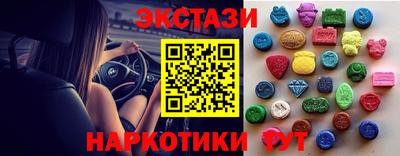 гашишное масло Краснодар