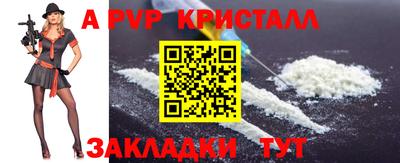 mdpv Краснознаменск