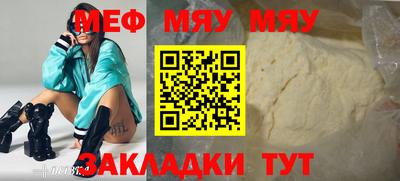 mdpv Краснознаменск