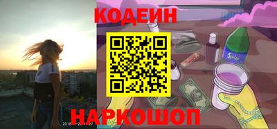 гашишное масло Краснодар