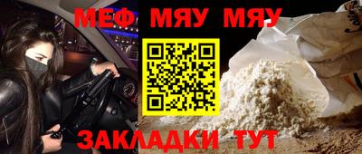 mdpv Краснознаменск