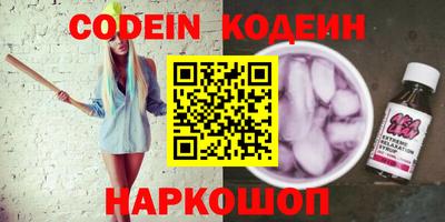 не бодяженный Краснокаменск