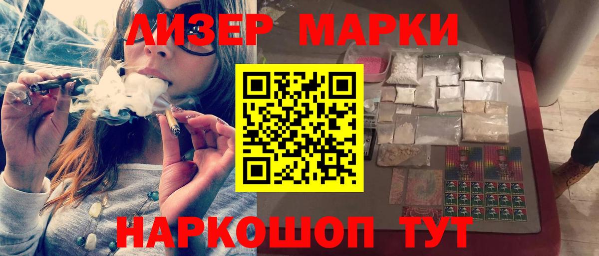 LSD-25 экстази кислота  Лсд 25 экстази кислота  Вход с VPN  Киров 