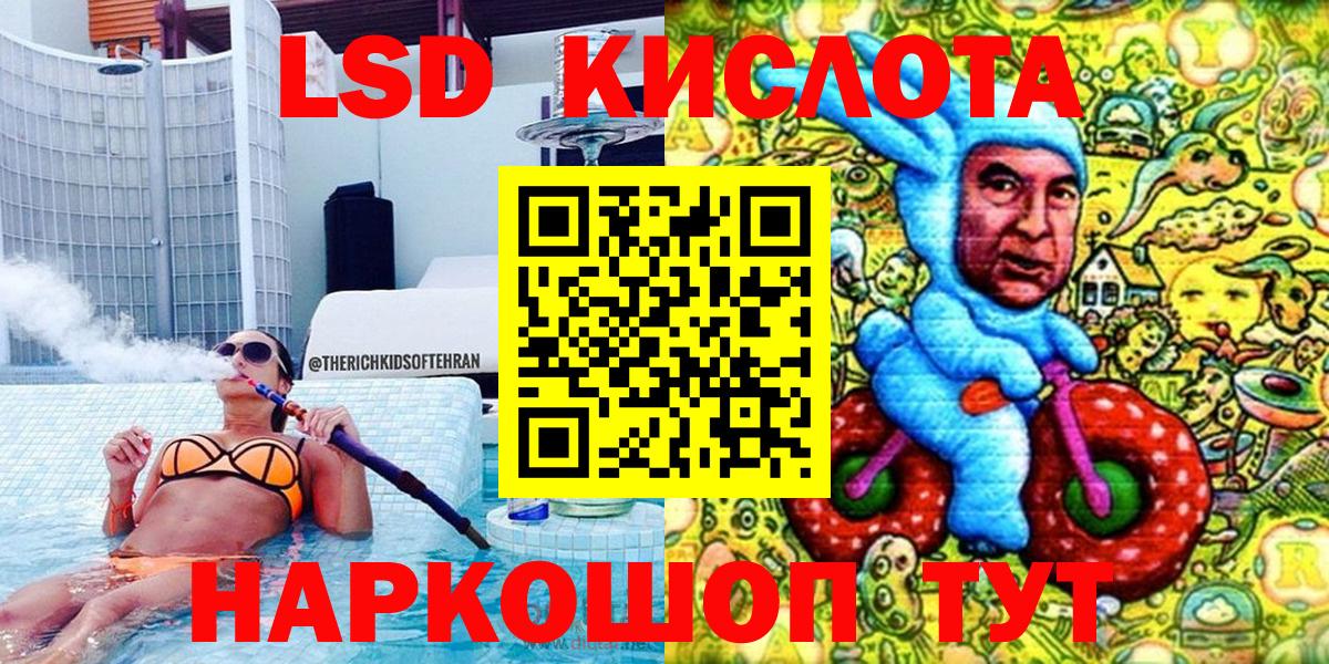 Наркотические марки 1500мкг Киров