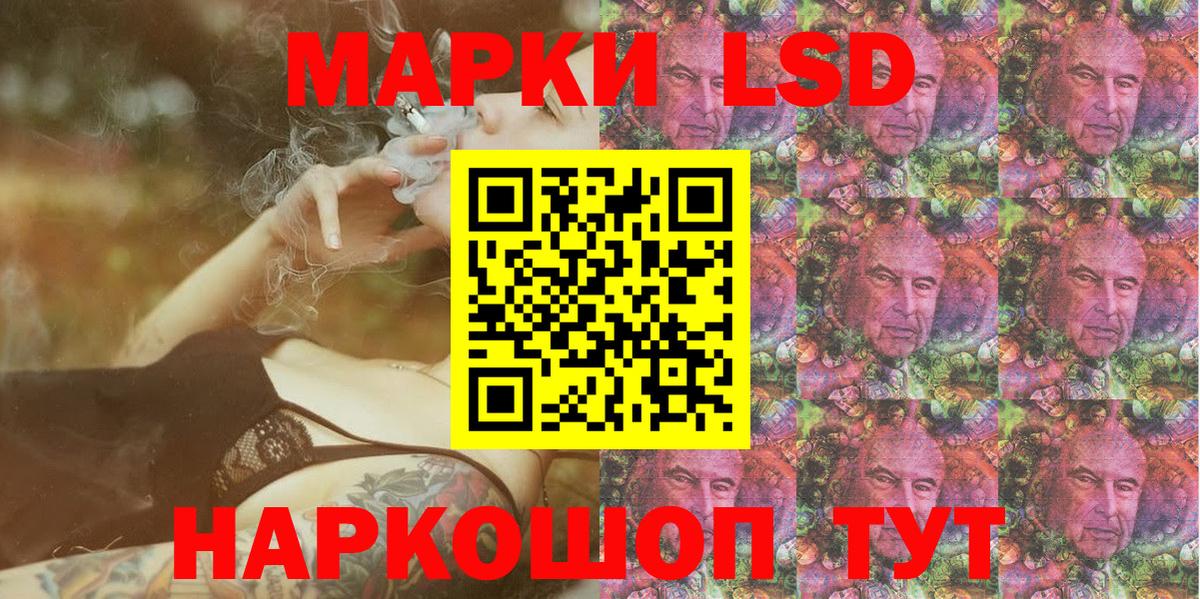 Киров  Марки NBOMe 1500мкг  Вход с VPN 